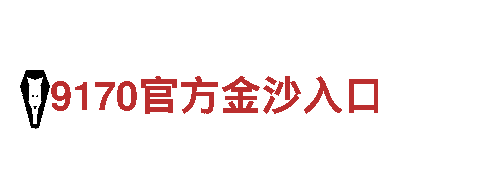 探索9博体育app的售后服务怎么样，畅游观光胜地